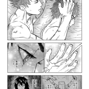[0-PARTS (Nishida)] Norn – Days dj [JP] – Gay Manga sex 78