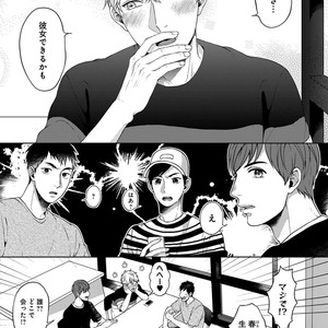 [Yuugi] Kimi to no Dogfight [JP] – Gay Manga sex 7