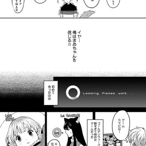 [Yuugi] Kimi to no Dogfight [JP] – Gay Manga sex 9