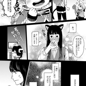 [Yuugi] Kimi to no Dogfight [JP] – Gay Manga sex 10