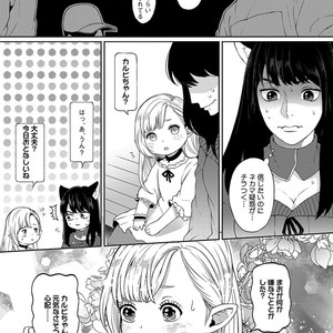 [Yuugi] Kimi to no Dogfight [JP] – Gay Manga sex 11