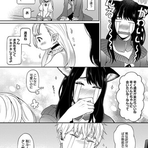 [Yuugi] Kimi to no Dogfight [JP] – Gay Manga sex 12