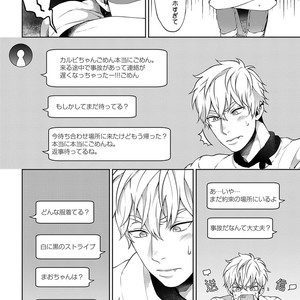 [Yuugi] Kimi to no Dogfight [JP] – Gay Manga sex 16