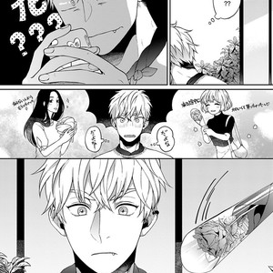 [Yuugi] Kimi to no Dogfight [JP] – Gay Manga sex 17