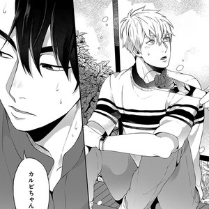 [Yuugi] Kimi to no Dogfight [JP] – Gay Manga sex 19