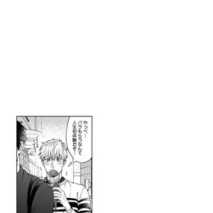 [Yuugi] Kimi to no Dogfight [JP] – Gay Manga sex 23