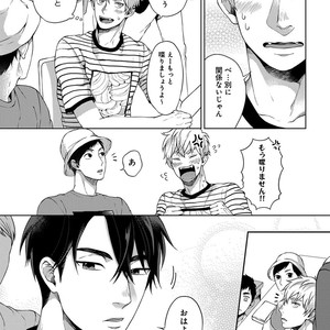 [Yuugi] Kimi to no Dogfight [JP] – Gay Manga sex 35