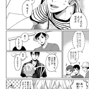 [Yuugi] Kimi to no Dogfight [JP] – Gay Manga sex 36