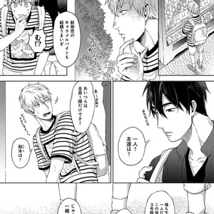 [Yuugi] Kimi to no Dogfight [JP] – Gay Manga sex 38