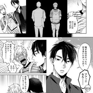 [Yuugi] Kimi to no Dogfight [JP] – Gay Manga sex 39
