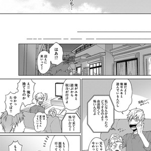 [Yuugi] Kimi to no Dogfight [JP] – Gay Manga sex 44