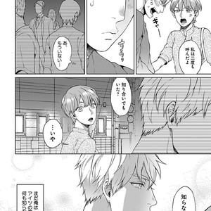 [Yuugi] Kimi to no Dogfight [JP] – Gay Manga sex 48