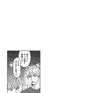 [Yuugi] Kimi to no Dogfight [JP] – Gay Manga sex 49