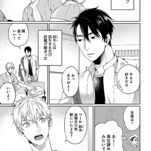 [Yuugi] Kimi to no Dogfight [JP] – Gay Manga sex 53