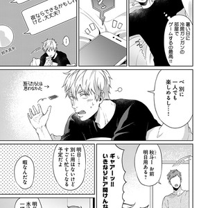 [Yuugi] Kimi to no Dogfight [JP] – Gay Manga sex 57