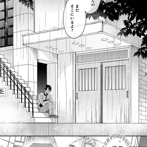 [Yuugi] Kimi to no Dogfight [JP] – Gay Manga sex 64
