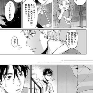 [Yuugi] Kimi to no Dogfight [JP] – Gay Manga sex 65