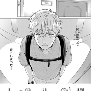 [Yuugi] Kimi to no Dogfight [JP] – Gay Manga sex 77