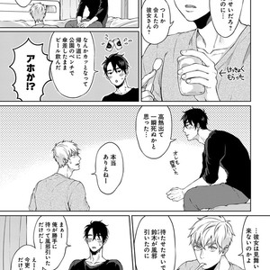 [Yuugi] Kimi to no Dogfight [JP] – Gay Manga sex 81