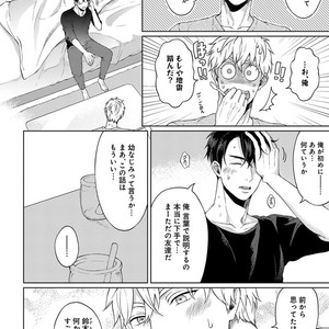 [Yuugi] Kimi to no Dogfight [JP] – Gay Manga sex 82