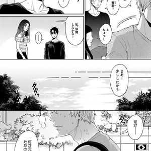[Yuugi] Kimi to no Dogfight [JP] – Gay Manga sex 88