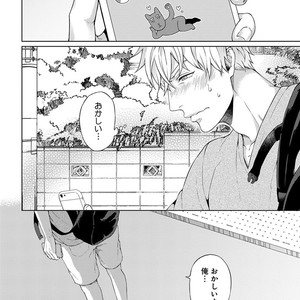 [Yuugi] Kimi to no Dogfight [JP] – Gay Manga sex 90