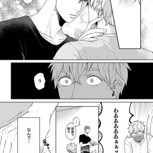 [Yuugi] Kimi to no Dogfight [JP] – Gay Manga sex 96
