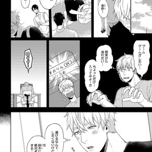 [Yuugi] Kimi to no Dogfight [JP] – Gay Manga sex 104