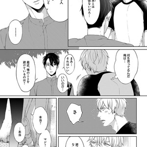 [Yuugi] Kimi to no Dogfight [JP] – Gay Manga sex 109