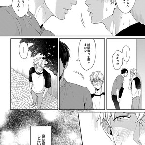 [Yuugi] Kimi to no Dogfight [JP] – Gay Manga sex 110