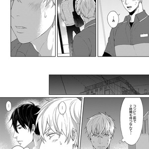 [Yuugi] Kimi to no Dogfight [JP] – Gay Manga sex 116