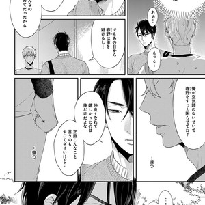 [Yuugi] Kimi to no Dogfight [JP] – Gay Manga sex 118