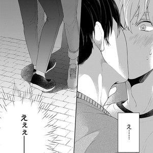 [Yuugi] Kimi to no Dogfight [JP] – Gay Manga sex 121