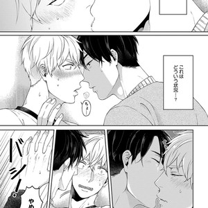 [Yuugi] Kimi to no Dogfight [JP] – Gay Manga sex 125