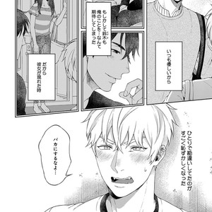 [Yuugi] Kimi to no Dogfight [JP] – Gay Manga sex 128