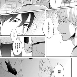 [Yuugi] Kimi to no Dogfight [JP] – Gay Manga sex 129