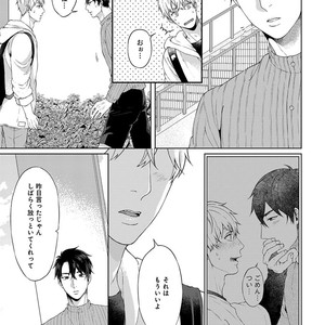 [Yuugi] Kimi to no Dogfight [JP] – Gay Manga sex 133