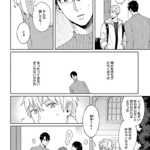 [Yuugi] Kimi to no Dogfight [JP] – Gay Manga sex 134