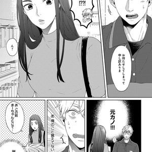 [Yuugi] Kimi to no Dogfight [JP] – Gay Manga sex 139
