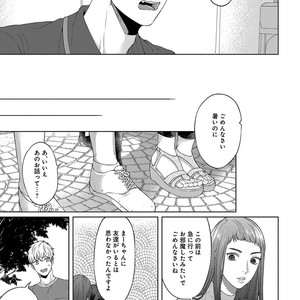[Yuugi] Kimi to no Dogfight [JP] – Gay Manga sex 141