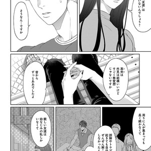 [Yuugi] Kimi to no Dogfight [JP] – Gay Manga sex 142