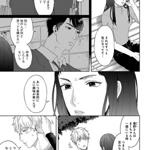 [Yuugi] Kimi to no Dogfight [JP] – Gay Manga sex 143