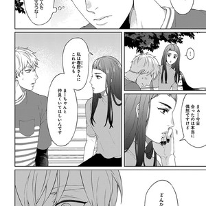 [Yuugi] Kimi to no Dogfight [JP] – Gay Manga sex 146