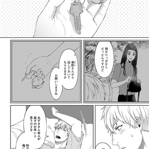 [Yuugi] Kimi to no Dogfight [JP] – Gay Manga sex 148