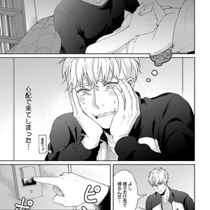 [Yuugi] Kimi to no Dogfight [JP] – Gay Manga sex 155