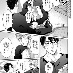 [Yuugi] Kimi to no Dogfight [JP] – Gay Manga sex 159