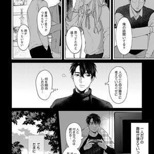 [Yuugi] Kimi to no Dogfight [JP] – Gay Manga sex 178