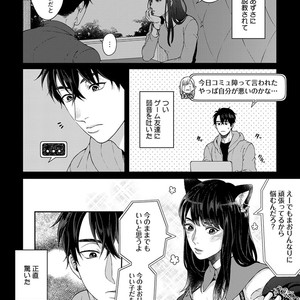 [Yuugi] Kimi to no Dogfight [JP] – Gay Manga sex 180
