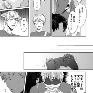 [Yuugi] Kimi to no Dogfight [JP] – Gay Manga sex 193