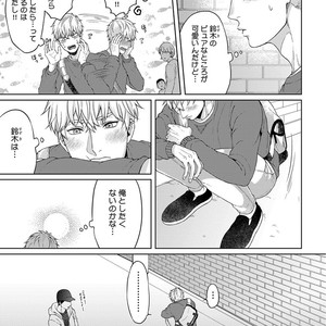 [Yuugi] Kimi to no Dogfight [JP] – Gay Manga sex 195